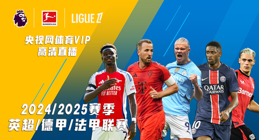 进入下一阶 进入下一阶